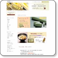 HANBEI ONLINE SHOP