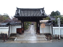 yougenin
