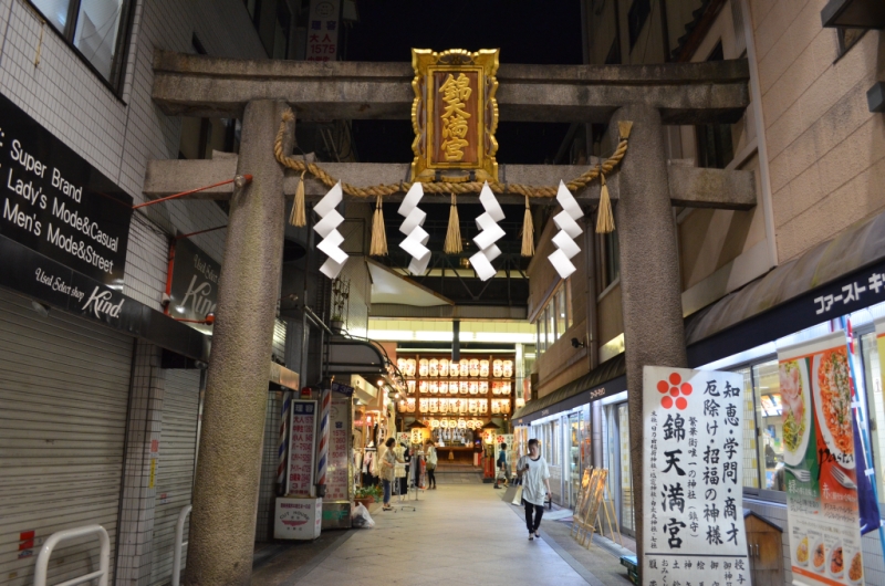 京都_夜の錦市場_錦天満宮_01