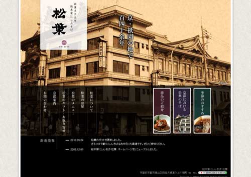 京都デザイン.com  京都デザイン 京都観光 京都ホテル 京都旅行 京都市 京都府 観光 ホテル 旅行　