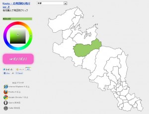 京都【白地図専門店】