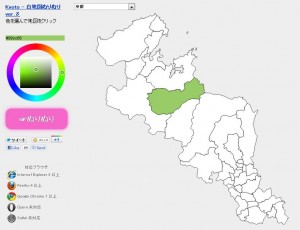 京都【白地図専門店】 京都【白地図専門店】
