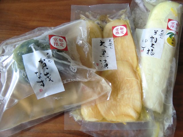 京都人の「おもたせ」を、旅行のお土産にして 【京つけもの 大安】 京都人の「おもたせ」を、旅行のお土産にして 【京つけもの 大安】