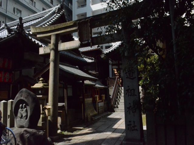 京都の縁結び神社・寺院