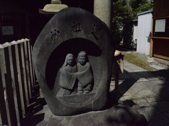 京都の縁結び神社・寺院