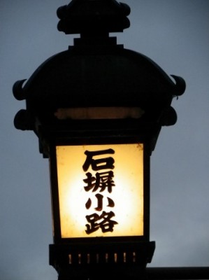 京都の宿