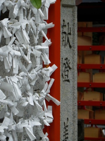 初詣