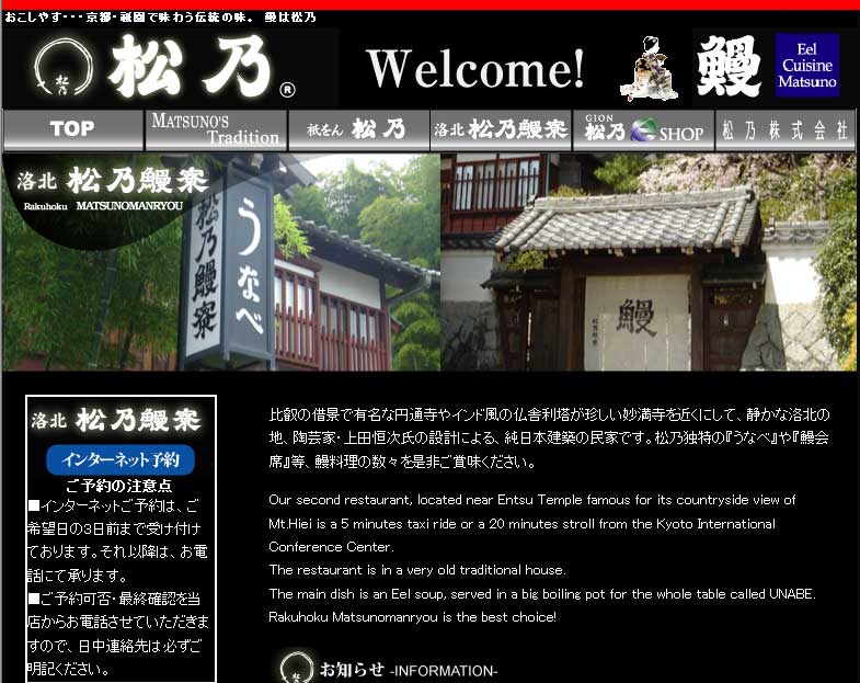 京都デザイン.com  京都デザイン 京都観光 京都ホテル 京都旅行 京都市 京都府 観光 ホテル 旅行　