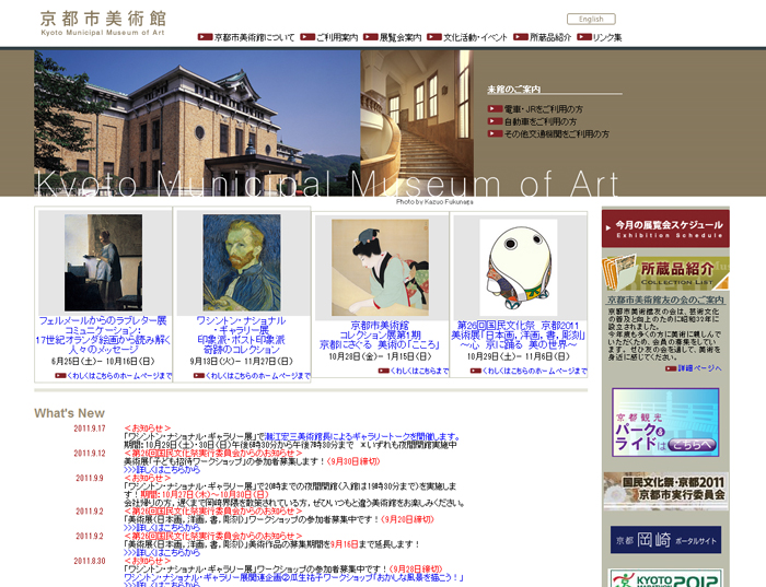 京都デザイン.com|京都観光、京都旅行にどうでしょう? 京都デザイン.com|京都観光、京都旅行にどうでしょう?