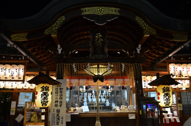 京都_夜の錦市場_錦天満宮_03