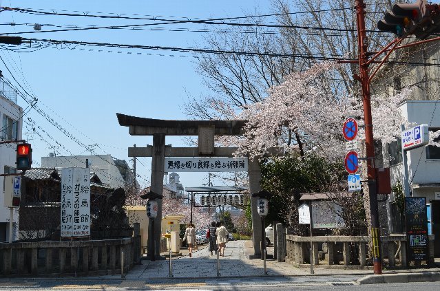 男女の縁から病気、酒、煙草、賭事などの悪縁を切り、良縁を結ぶ「安井金毘羅宮」のご紹介 男女の縁から病気、酒、煙草、賭事などの悪縁を切り、良縁を結ぶ「安井金毘羅宮」のご紹介