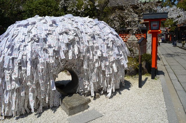 男女の縁から病気、酒、煙草、賭事などの悪縁を切り、良縁を結ぶ「安井金毘羅宮」のご紹介 男女の縁から病気、酒、煙草、賭事などの悪縁を切り、良縁を結ぶ「安井金毘羅宮」のご紹介