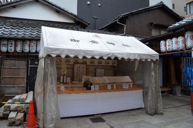 写真を見るだけでもご利益がありそうな、金運アップの京都の御金神社とお守り