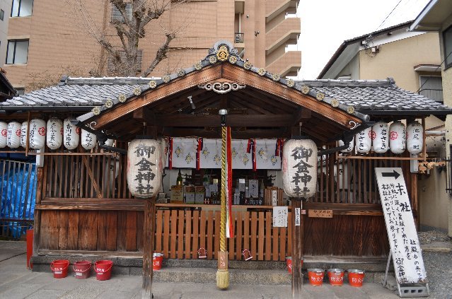 写真を見るだけでもご利益がありそうな、金運アップの京都の御金神社とお守り