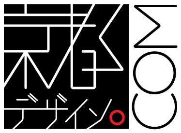 京都デザイン.COMのロゴ