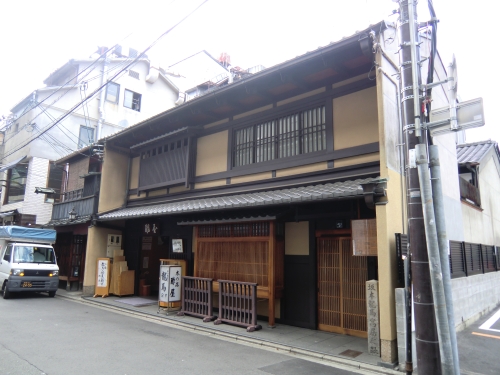 京都　酢屋