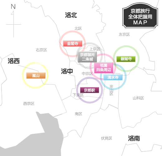 京都エリア地図