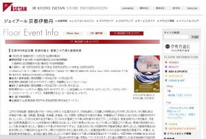 イジス写真展 -パリに見た夢- IZIS PARIS DES RÊVES イジス写真展 -パリに見た夢- IZIS PARIS DES RÊVES