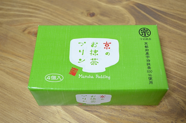 京のお抹茶プリン 京のお抹茶プリン