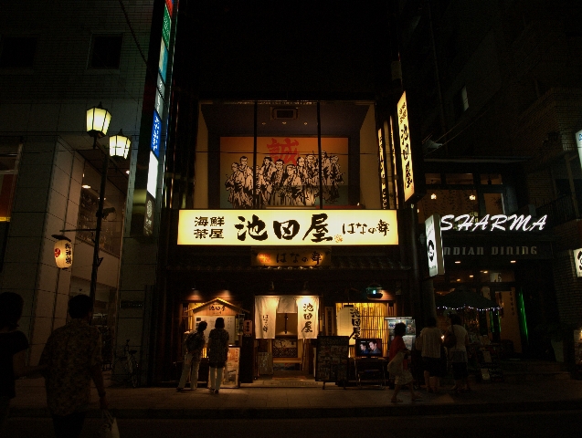 京都 池田屋正面写真