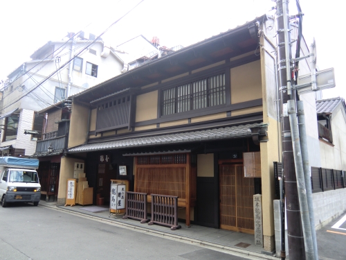 京都 酢屋